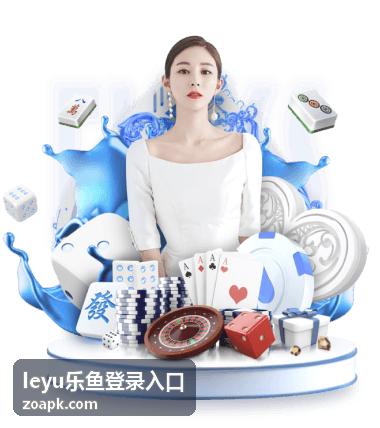 leyu乐鱼登录入口 爆款游戏 极速突围