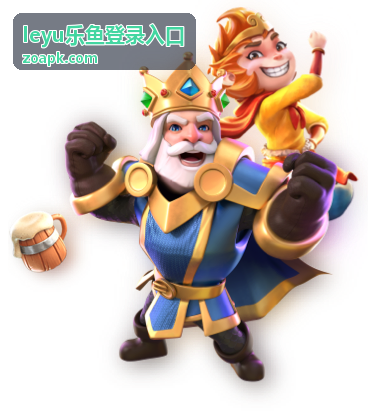 leyu乐鱼登录入口 种草推荐